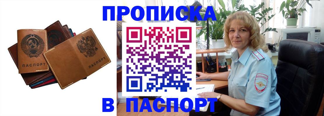 форма 3 в Армянске