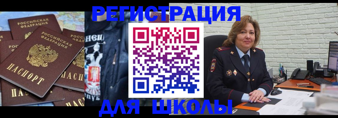 пропишу в квартире в Армянске